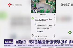 沧州雄狮赞助商足浴店宣布赢球当晚88折，猜中比分+进球者免单